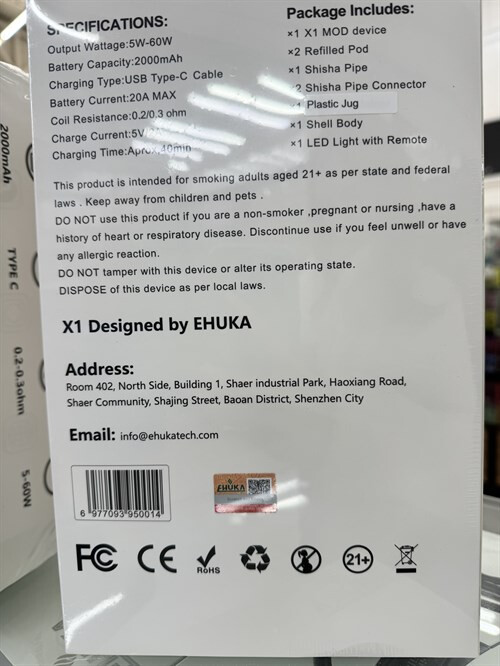 Кликните для увеличения изображения Электронный кальян Ehuka X1, изображение 2